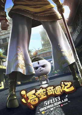 速裁